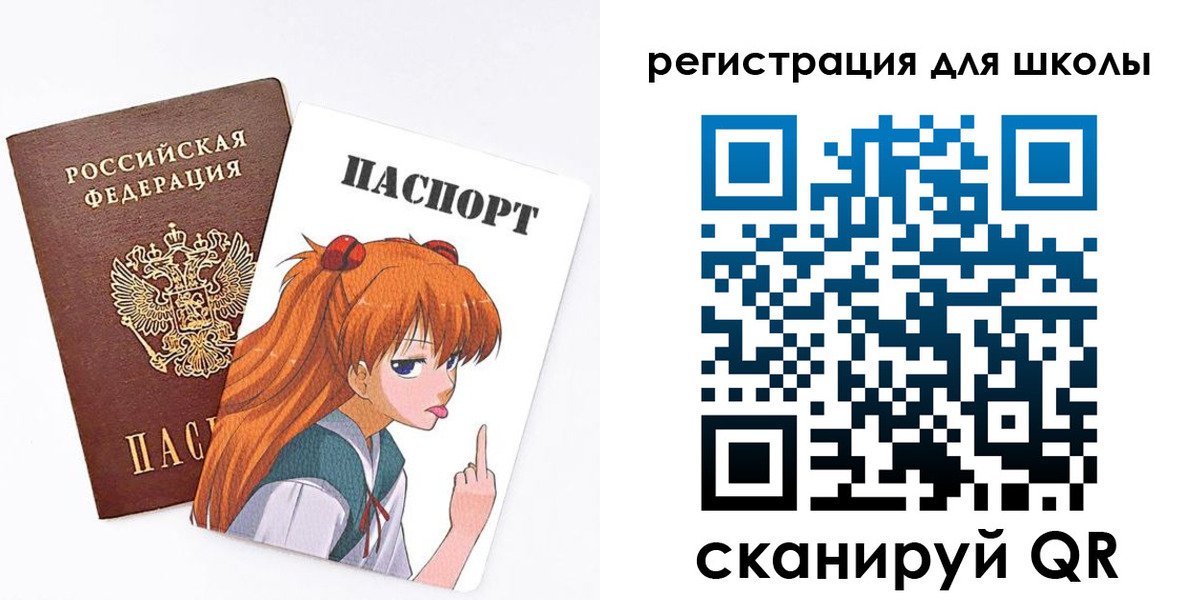 временная регистрация собственник в Назарово